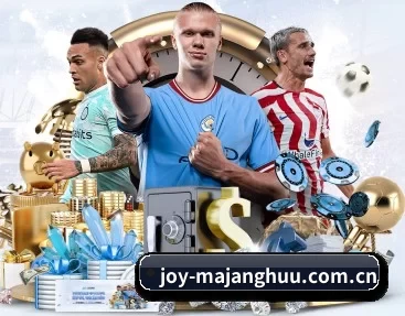 joy-majanghuu.com.cn APP